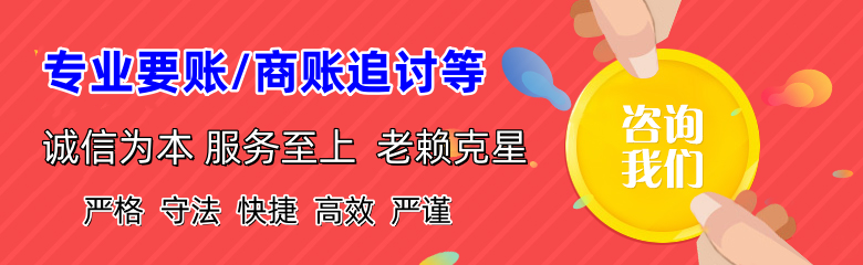 景德镇收债公司